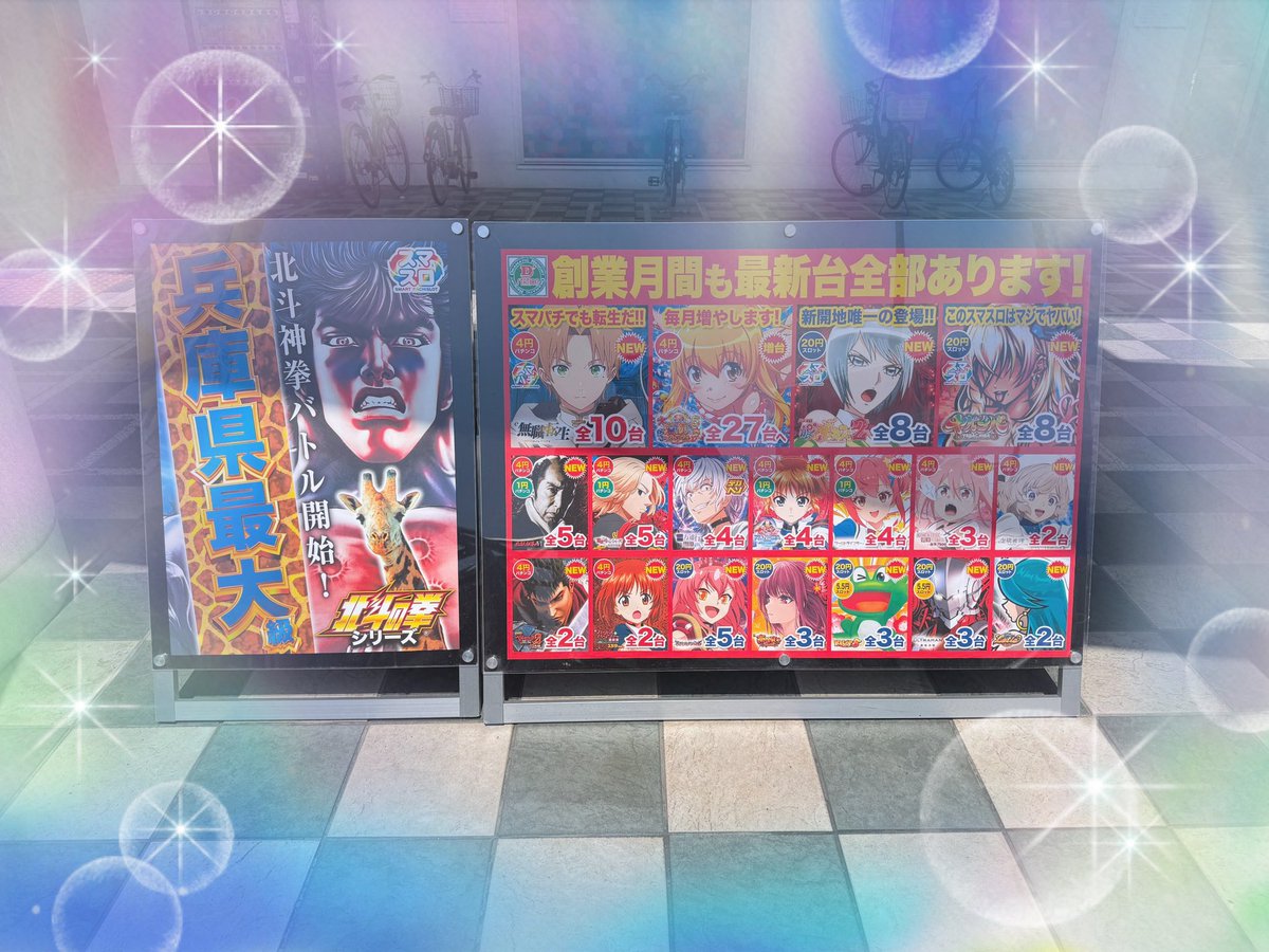 39_RED_tenchou's tweet photo. 先日我が家に帰宅したら…
腕を組んで仁王立ちのヨメがお出迎え…
ムスメとマゴの教育について…
またしても大衝突❕❕
真剣にお互いの話を聞いて…
和解❔しましたが…
もういいかげんにしてくれ💢
本心はこう思っている…
レッドでゴザイマス😤

さてさて今日の我がお店は…
仁王立ちはせずに…
笑顔でお出迎えいたします🫡
ぜひぜひご来店ください🙇‍♂️

#仁王立ち
#Dステ新開地