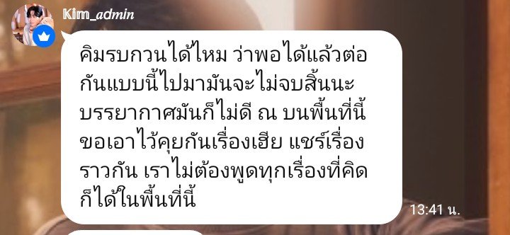 onlylovesmile's tweet photo. เอ็นดูคิม เป็นกำลังใจให้คิมค่ะ ลดอคติ บางอย่างปล่อยผ่านได้ก็ผ่าน ที่ไหนจะสงบเกิดจากความร่วมมือของทุกคนค่ะ
❤️❤️❤️
#เป๊กผลิตโชค https://t.co/mkETvmLL8z