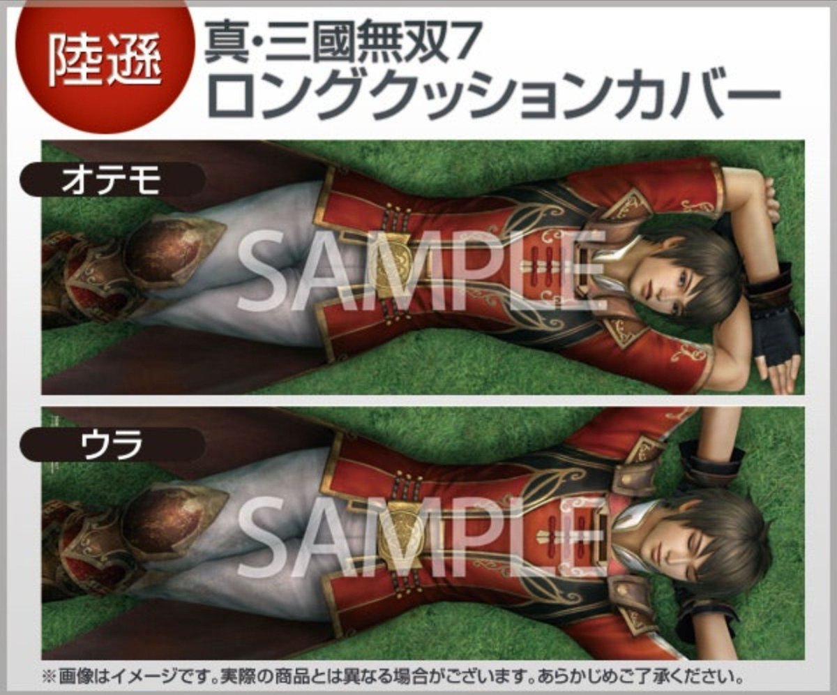 これかぁぁぁぁ❗❗❗❗❗❗