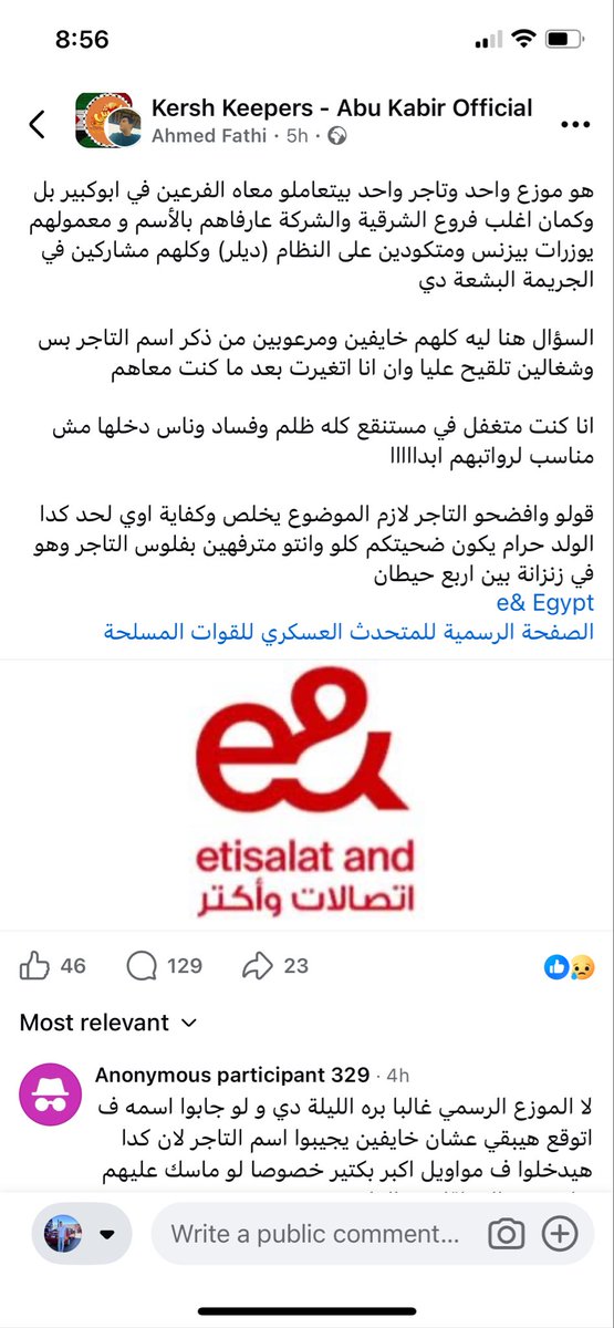 yassmeen3mara's tweet photo. مش عارفين في ايه ممكن كان في قصور ف الدفاع حاولنا نجيب التتبع م الشركة ب اذن المحكمة ماعرفناش لان موظفة التارجت كلمت اخوها ال صاحب عمرو وقاله يجي يقفل الخط بعد الحكم الغيابي ب ستة ايام ومقالتش ليه ان حصل مشكلة ف الخط لان وقتها جالها استعلام@NaguibSawiris https://t.co/hmyToK2uPA