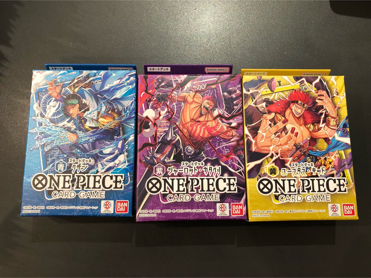 商品情報】 #ワンピースカードゲーム #スタートデッキ 🍀青 グザン