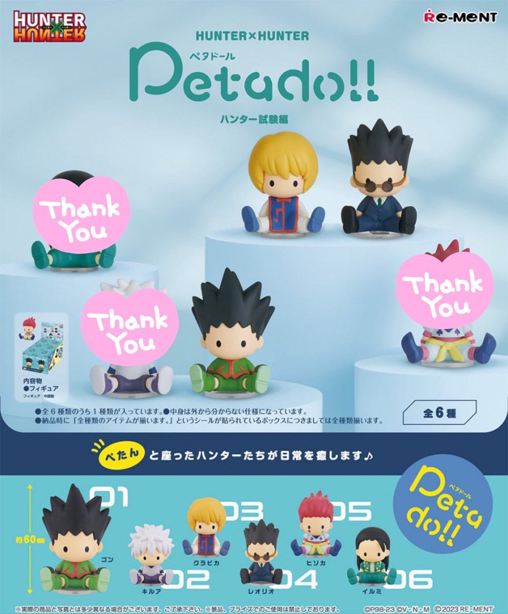3rd_anju's tweet photo. <譲渡> HUNTER × HUNTER

<譲>
petadoll HUNTER×HUNTER ハンター試験編
レオリオ ゴン クラピカ

<求>
定価+送料

h×hのお友達も募集してます⚡️
郵送希望(メルカリ発送も可能) https://t.co/U6wMAosFwK