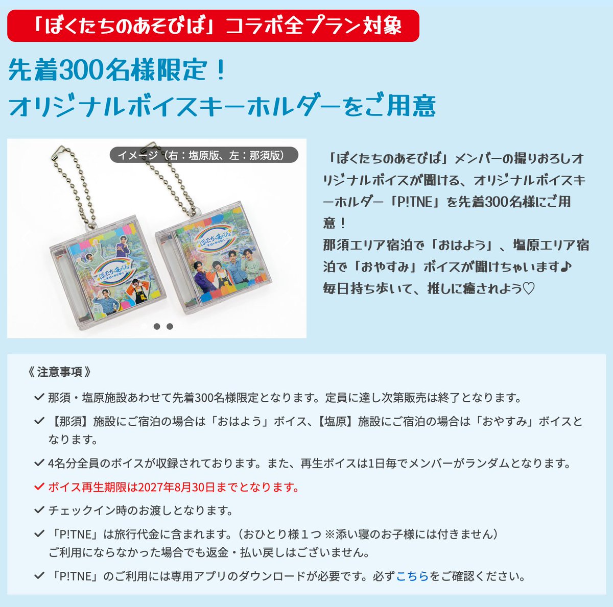 ぼくたちのあそびば🌈 tweet media