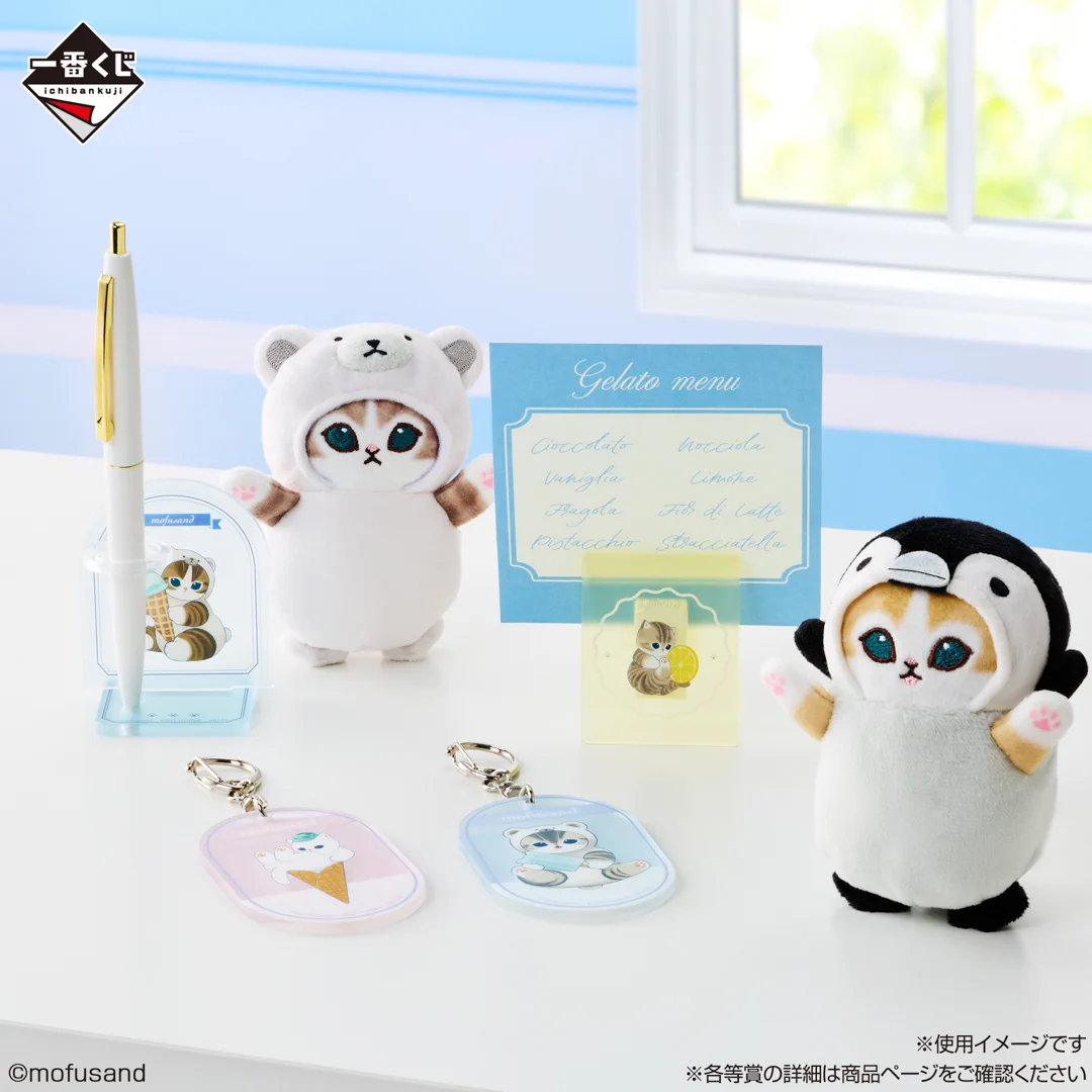 ふるいちイオンモール ナゴヤドーム前店 в X: „こちらの一番くじですが