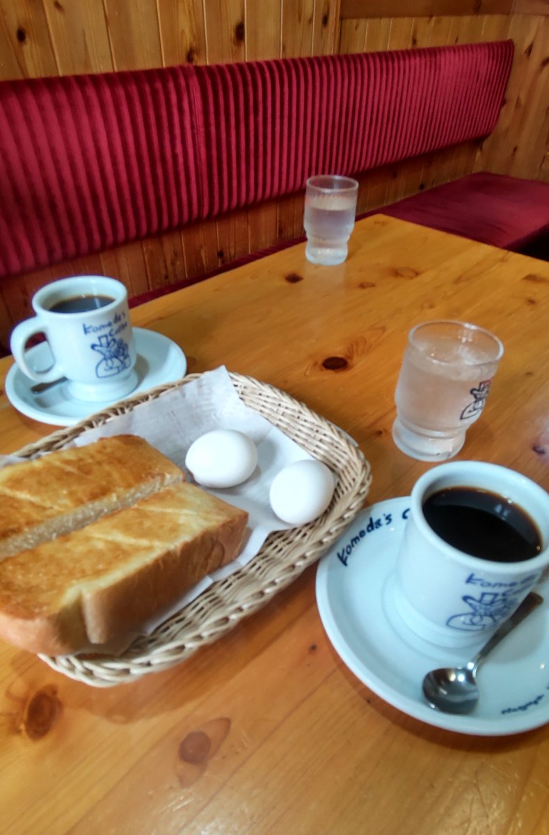 VCt6kOxNfG49157's tweet photo. #コメダ珈琲店岐阜公園店 #モーニング #岐阜県

伊奈波神社参拝の後は近くのコメダでモーニング 定番ゆで玉子☕️🍞🌄をいただきながらクーリングシェア
2人で1040円 https://t.co/VpOtu72GOF