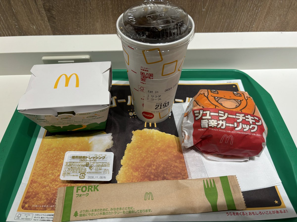 hetyo_ru's tweet photo. 【絶食1日目】

駄  目  で  し  た https://t.co/oPoQhs0jOl