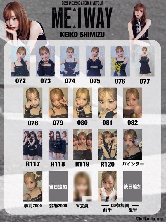 you_rinu's tweet photo. ME_I トレカ交換

求▶︎恵子ちゃん080＞過去トレカ

譲▶︎🩶以外のメンバー

郵送or神戸でのお取引可能です!!

お気軽にお声掛け下さい🙇‍♀️

 #ME_I  #ME_I交換  #ME_I交換 https://t.co/drinx222BM