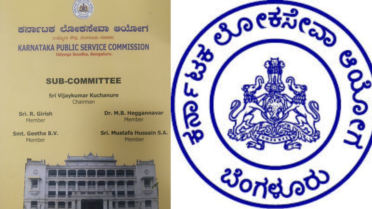 AsianetNewsSN's tweet photo. KPSC Scam: ಎಇಇ ನೇಮಕದಲ್ಲೂ ಅಕ್ರಮ! ಬಗೆದಷ್ಟೂ ಹೊರಬರುತ್ತಿದೆ ಕೆಪಿಎಸ್ಸಿ ಕರ್ಮಕಾಂಡ
Link Click here;
https://t.co/Nzk6DtOuH6
#kpscscam #JEE #kpscrecruitmentscam #karnatakanews https://t.co/fPIaLAtiLK