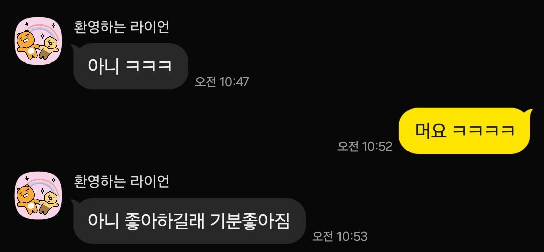 움유 ウミュ tweet media