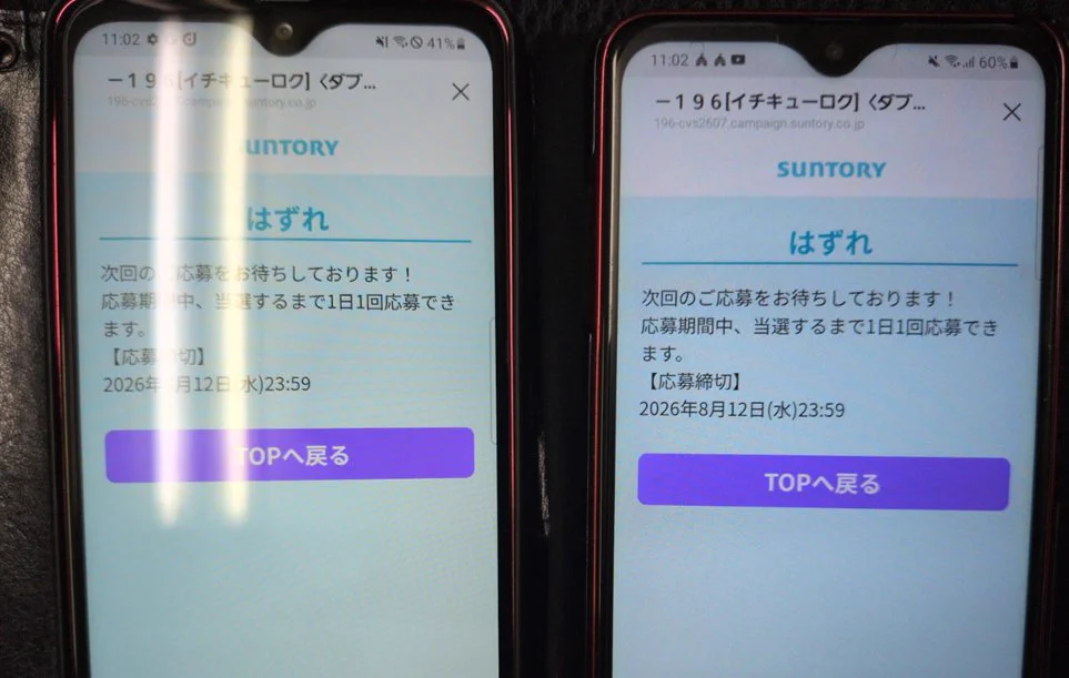 PR】マネトラ on X: 