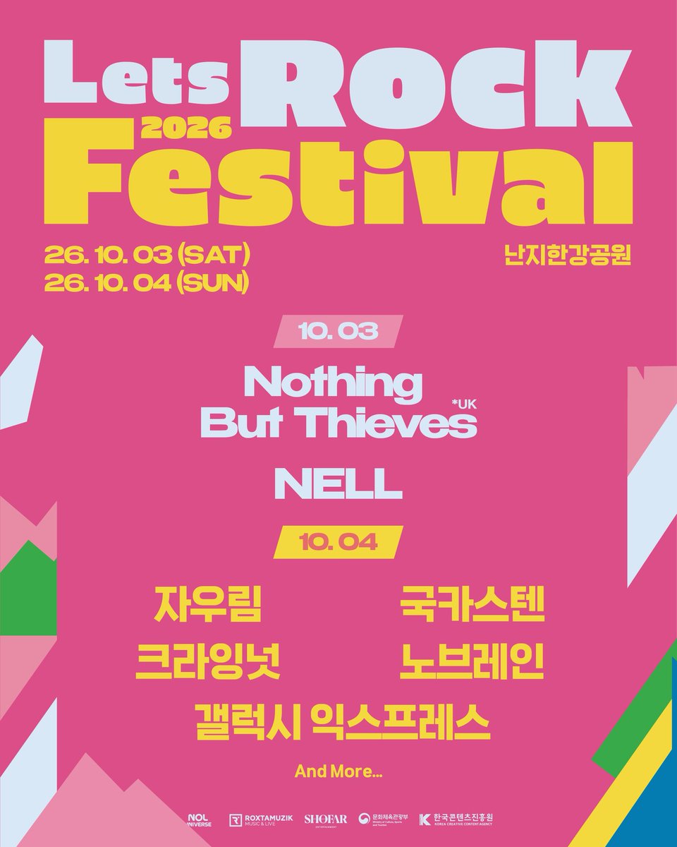 Guckkastens's tweet photo. #공연안내

✪ PERFORMANCE / 공연일정
✓ 공연명 : 2026 렛츠락 페스티벌
✓ 공연기간 : 10월 3일(토) ~ 10월 4일(일)
✓ 공연장소 : 난지 한강공원 일대
✓ 국카스텐 공연 : 10월 4일(일)

✪ TICKET / 티켓
✓ 예매처 : NOL티켓
✓ 예매오픈 : 2026.07.28(화) 14:00
✓ 티켓가 : 일일권 110,000원 ㅣ 양일권 187,000원
✓ 예매링크 : https://t.co/7RBoZ104sE

팬 여러분의 많은 관심과 참여 부탁드립니다. ☺︎

#국카스텐 #Guckkasten
#2026렛츠락페스티벌 #2026LetsRockFestival