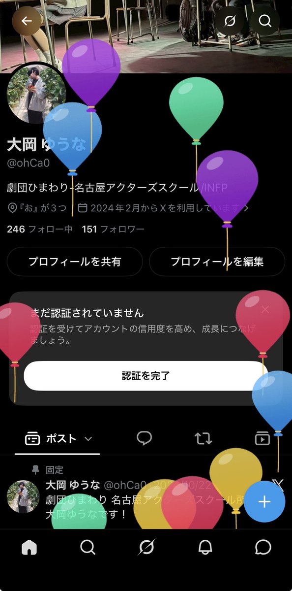ohCa0's tweet photo. とうとう23歳になってしまいました🙌

今年は半年越しの卒業だったり、他にもいろいろと新しく挑戦したい年！！
どんな1年になるかはまだ分からないけど、後悔のない1年にしたいと思います✨✨ https://t.co/N33DqE6Cnp