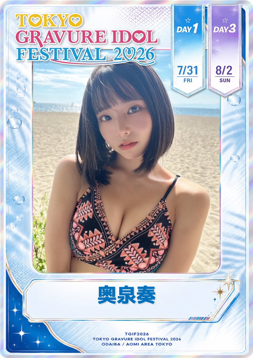 TGIF_official_ tweet picture