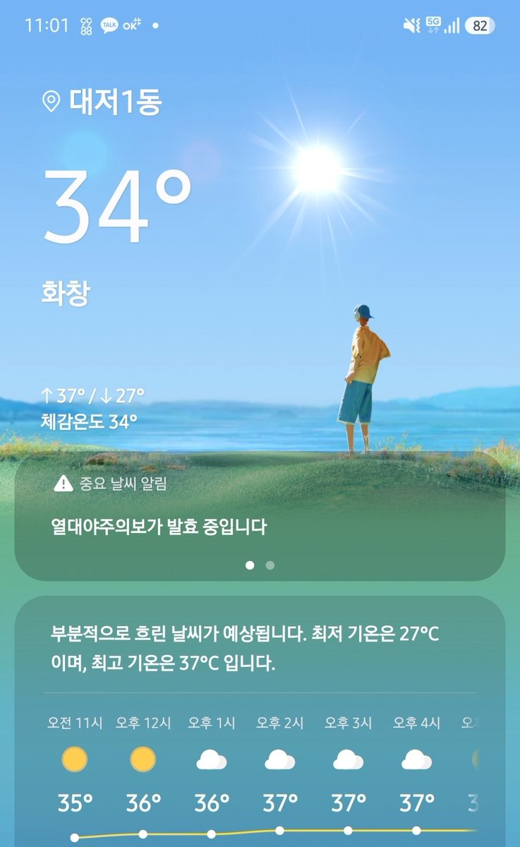 도약 tweet media