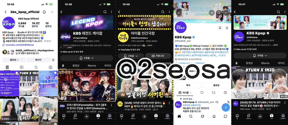 2seosa's tweet photo. #KBSKpop_뮤직뱅크_0731 
정규2집 Glow ME, Vitamine ME 1위 가보자구 https://t.co/d0Q2kmQu4e