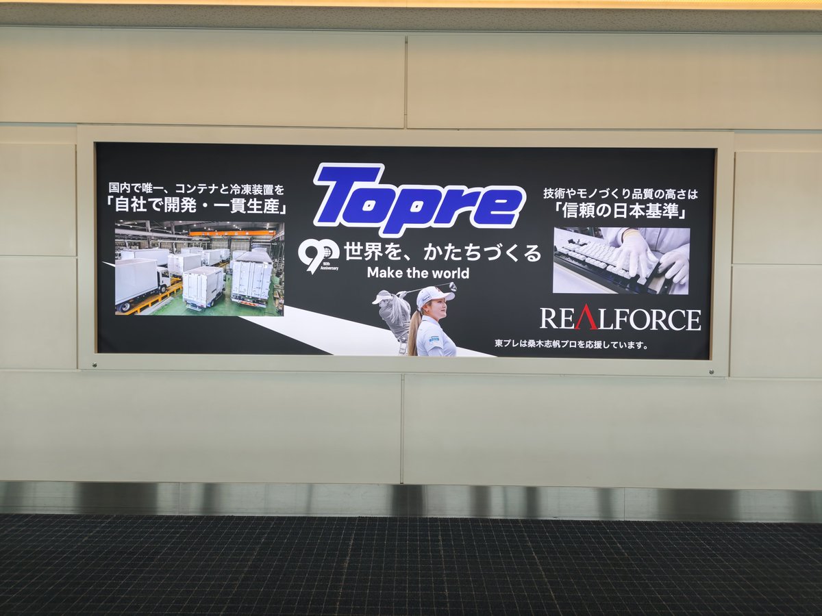 mtk_labo's tweet photo. 職場に2つ、自宅に1つ、公私ともにお世話になっております。 https://t.co/hOxo5GJo7f