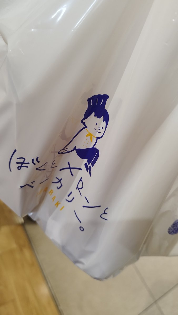 tamanegi711's tweet photo. みんながgigo行ってる中
常総道の駅行ってきたもんね
お腹いっぱいだもんね！！！
いくらの醤油買う勇気でなかったよ！！！！！
さ、帰ろ https://t.co/F2uTJKjjlA