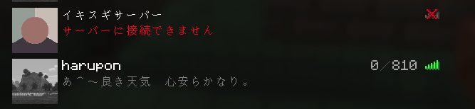 GoForItHalycon's tweet photo. これどっちも自分のマイクラサーバーなんだけど...
なんか汚いな？ https://t.co/GFARY3OiWm