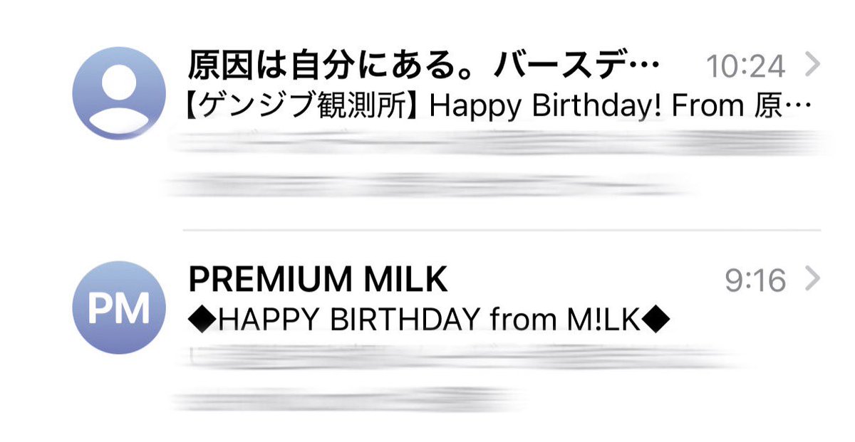 mooooooon7_7's tweet photo. 22歳はにゃんにゃん歳~^ᴗ͈ ᴗ͈^♡
たくさん会いに行って、幸せな一年にしたい💞
大好きな人達からたくさんお祝いしてもらえるの幸せだ꒰՞ʚ̴̶̷́ ·̫ ʚ̴̶̷̥̀՞꒱ https://t.co/xuUfJ79ApX