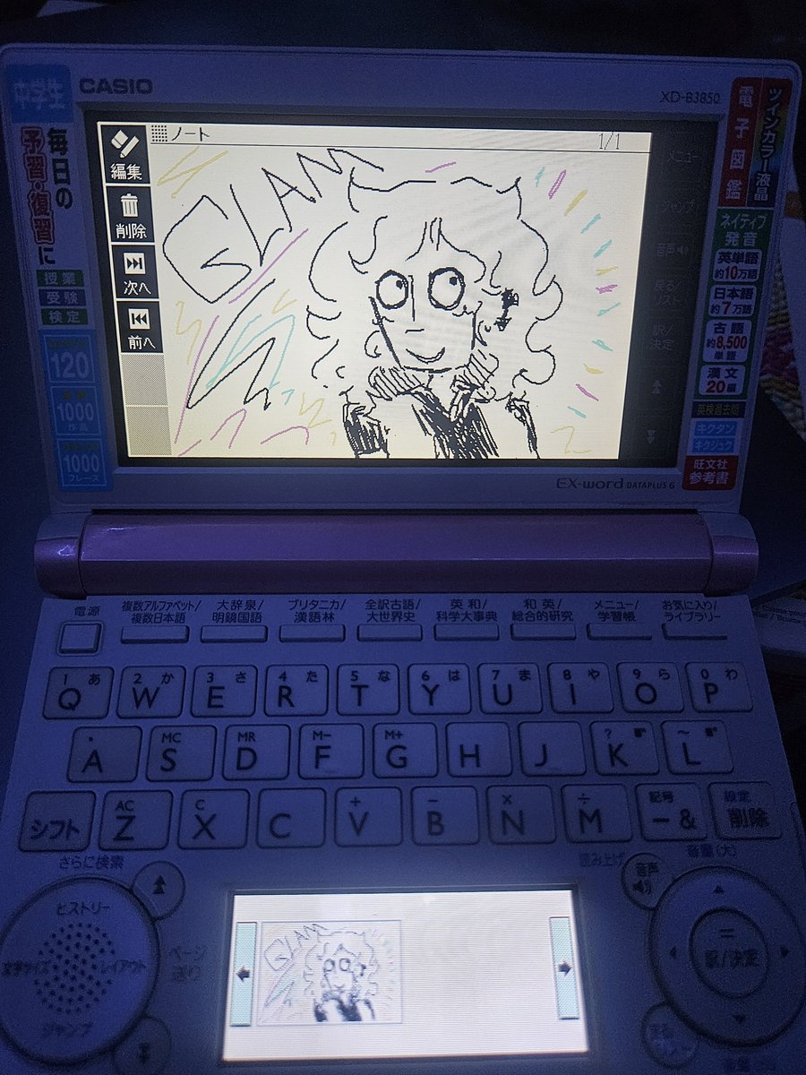 Shreddedflour's tweet photo. I think im having my second METAL FAMILY phase good lord 

Anyways GLAM art on my Ex-Word Dataplus 6 https://t.co/HEkUOU9cOa