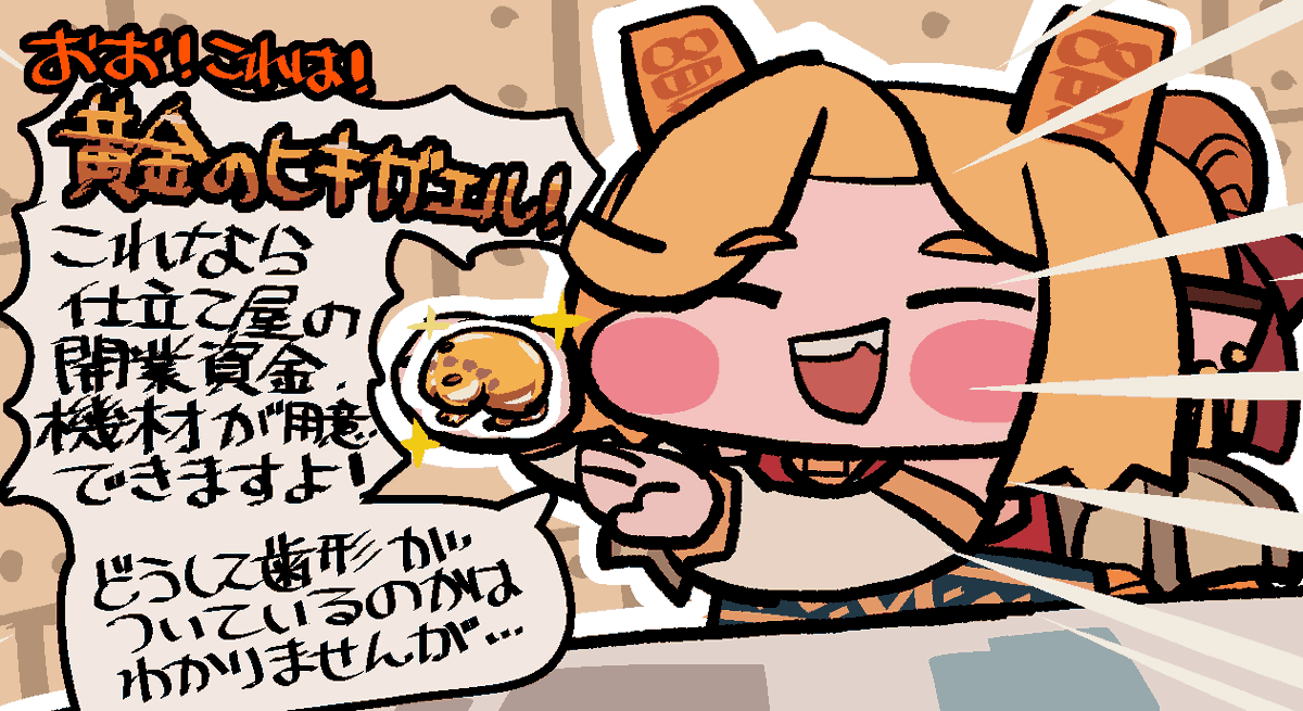 kaninore's tweet photo. https://t.co/hAWsuiTj6m
