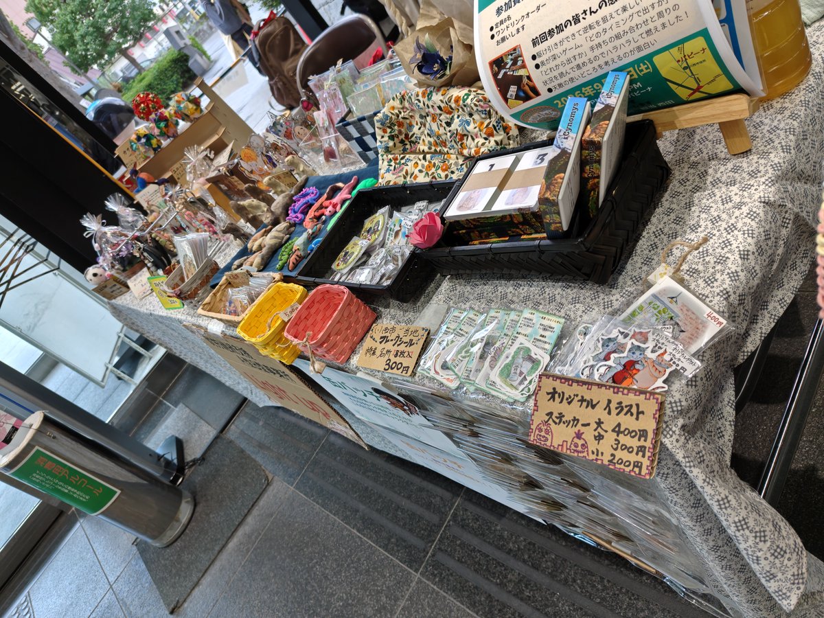 Light_Up801's tweet photo. 本日　川西市役所にて
手作り雑貨
オリジナルキャラ作品
カードゲーム
販売しております😊✨
#ボードゲーム　#カードゲーム　#ハンドメイド https://t.co/hWNHHjoAoA