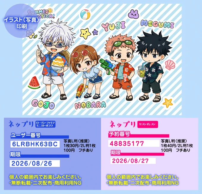 みちかはる on X: 