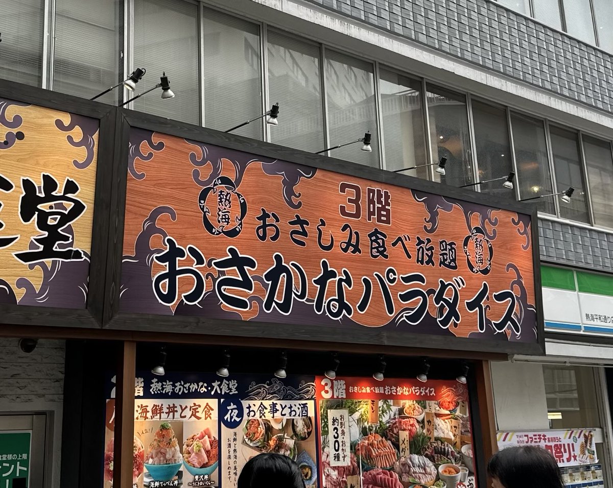 5swi9's tweet photo. #浅利七海嘘聖地巡礼 https://t.co/cV5MJIeJEb