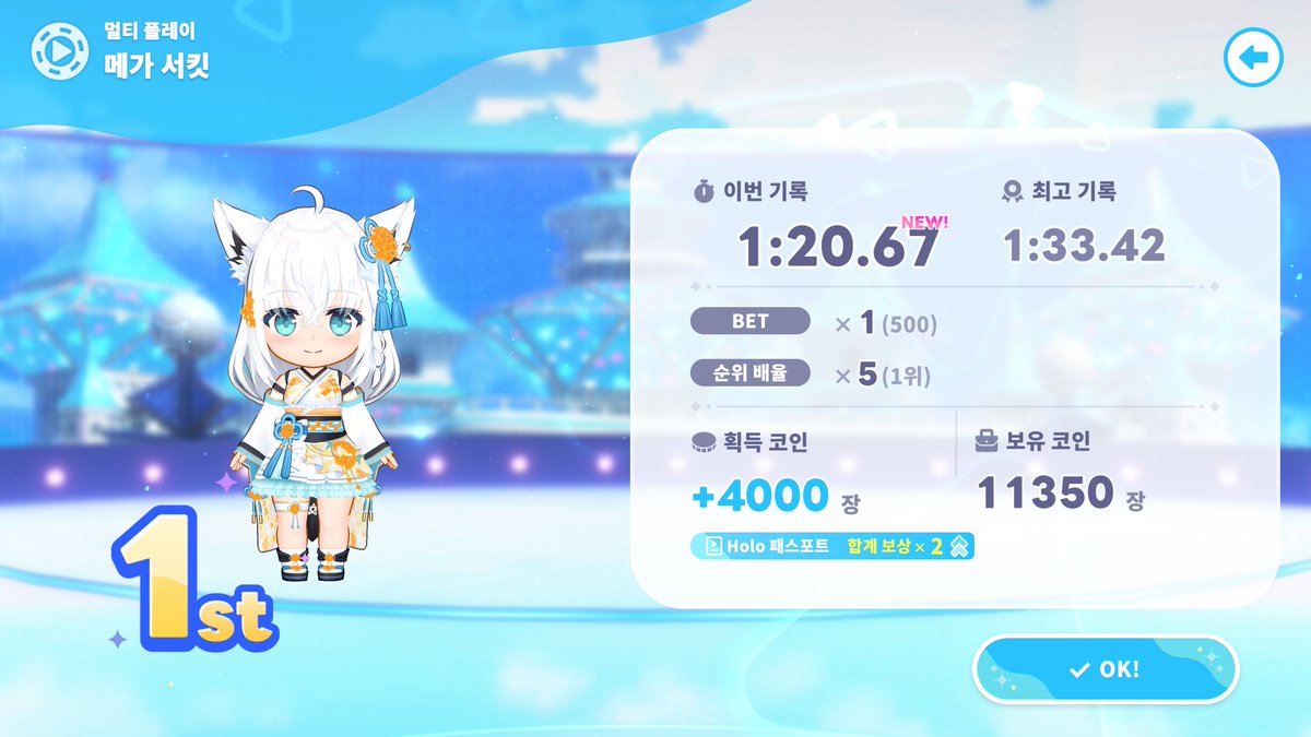 seru_3922's tweet photo. 메가서킷 첫 1등! https://t.co/vzw9W7Mrjo
