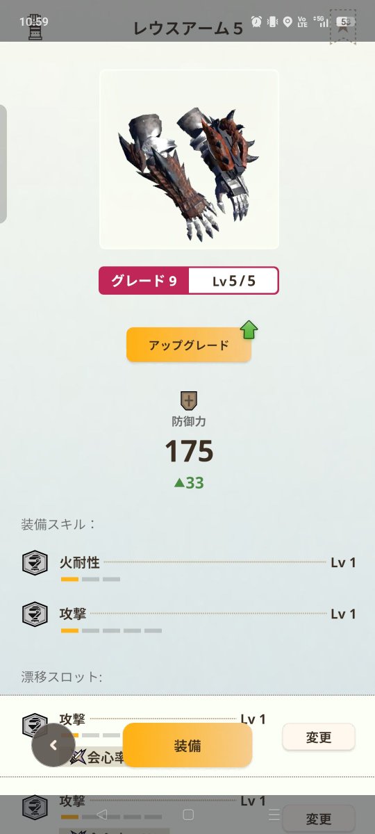 P_aigis's tweet photo. #モンハンNow
防具のバランス調整とな。
手持ちのだと、ネルギガンテ頭の見切りアップ、レウス腕の攻撃アップが気になる。
１部位で攻撃４はウルクスス胴でもできるから微妙か。

アンジャナフ脚のスロット追加で１部位でフルチャージ４=攻撃４００アップも強そう。使いにくそうだけど。 https://t.co/AcVr4M3hI2