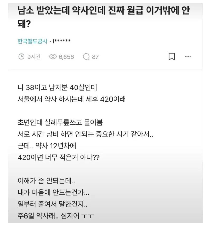 MC호랭이 tweet media