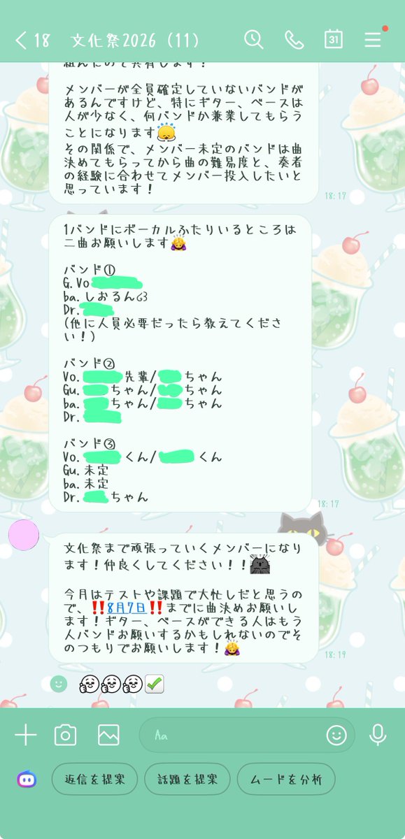 iamshioruchaN's tweet photo. サークルの後輩おもれ〜〜〜〜〜 https://t.co/ut4v2QojG9