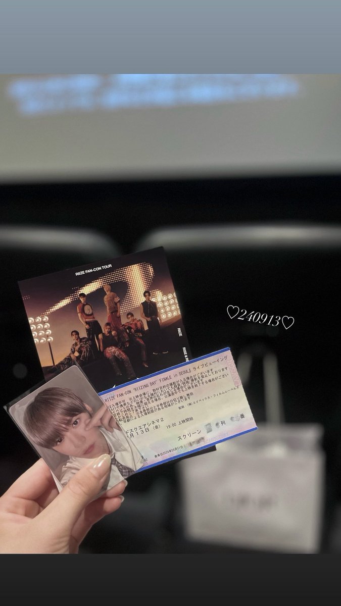 3lq___'s tweet photo. ♡240913♡

2024 RIIZE FAN-CON 'RIIZING DAY' 
FINALE in SEOUL ライブビューイング🇰🇷🤍 https://t.co/NrHs1B45EA