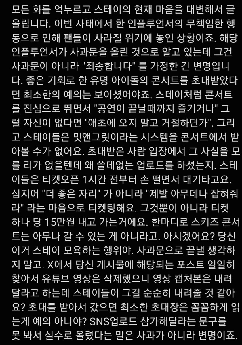 chanhan_0325's tweet photo. 자신이 초래한 무책임한 행동들에 따른 결과에 대해 영원히 반성하고 두려워하시길. https://t.co/WOscPsuef8