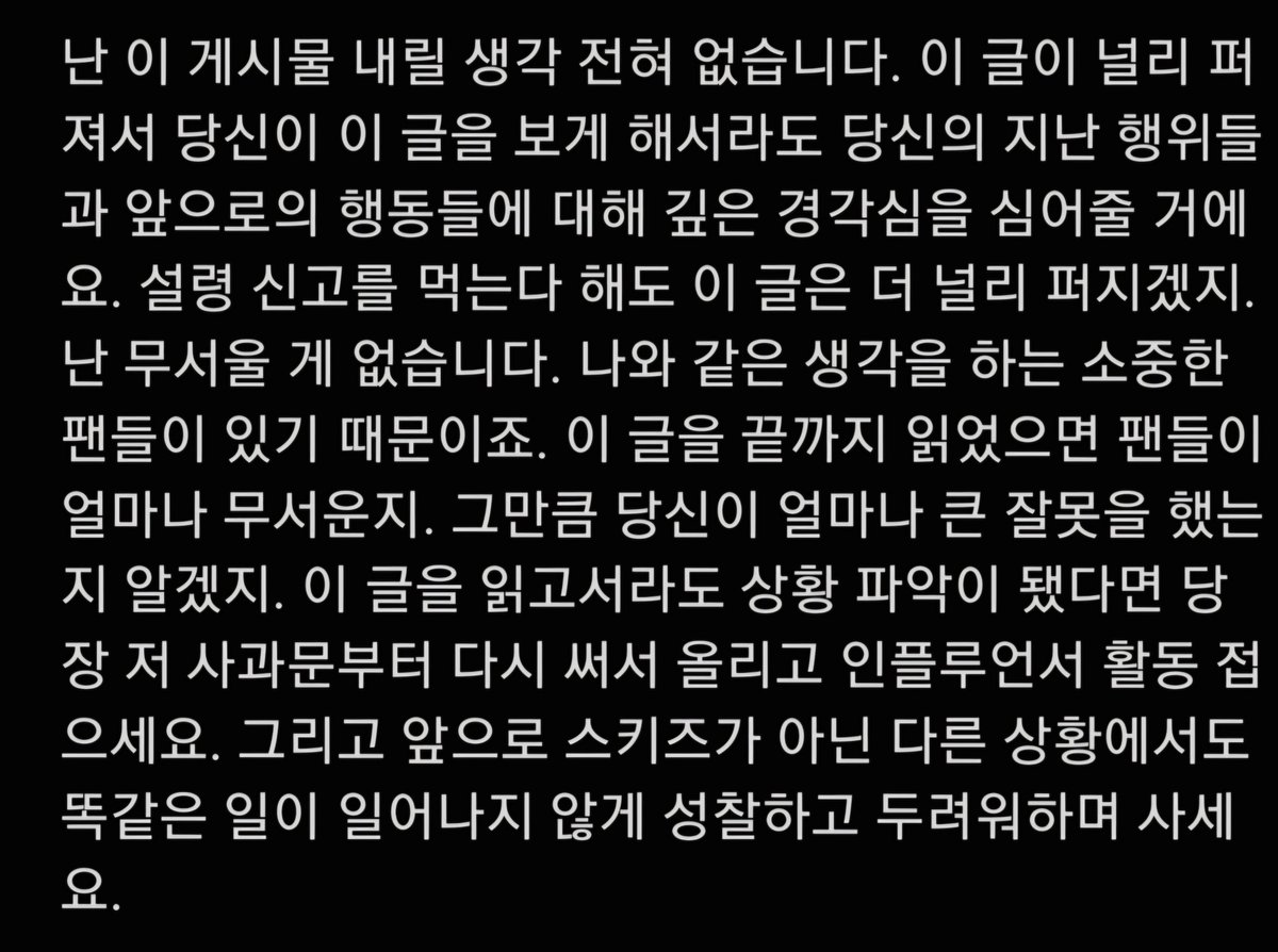 chanhan_0325's tweet photo. 자신이 초래한 무책임한 행동들에 따른 결과에 대해 영원히 반성하고 두려워하시길. https://t.co/WOscPsuef8