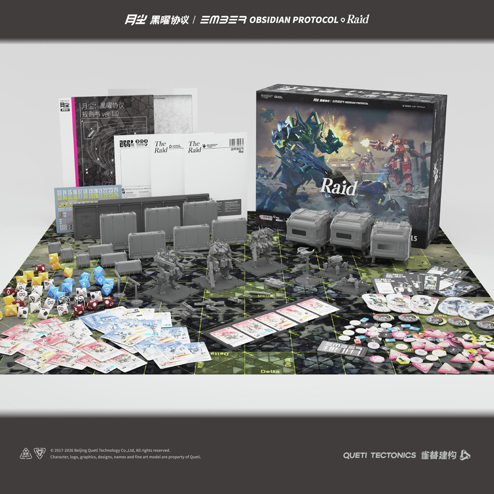 kotobukiya_2han's tweet photo. 【予約開始】
レイド：スターターセット

『エンバー：オブシディアンプロトコル』シリーズ最新作！
基礎的なゲームプレイに必要なアイテムが揃った「レイド：スターターセット」が登場！

https://t.co/89ffE4oLv7
#オブプロ https://t.co/EK7dV04WKw