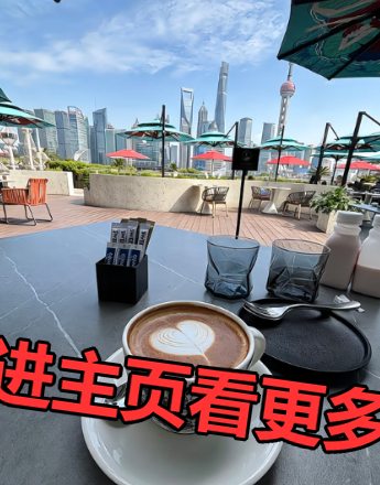 sureshonsearch's tweet photo. #上海 浦 讲真，我反正先抛个砖，东 唐镇 #反差 今天手冲翻车了，谁来喝掉这杯过萃的🥺 #沪上 https://t.co/LEUAY12v51