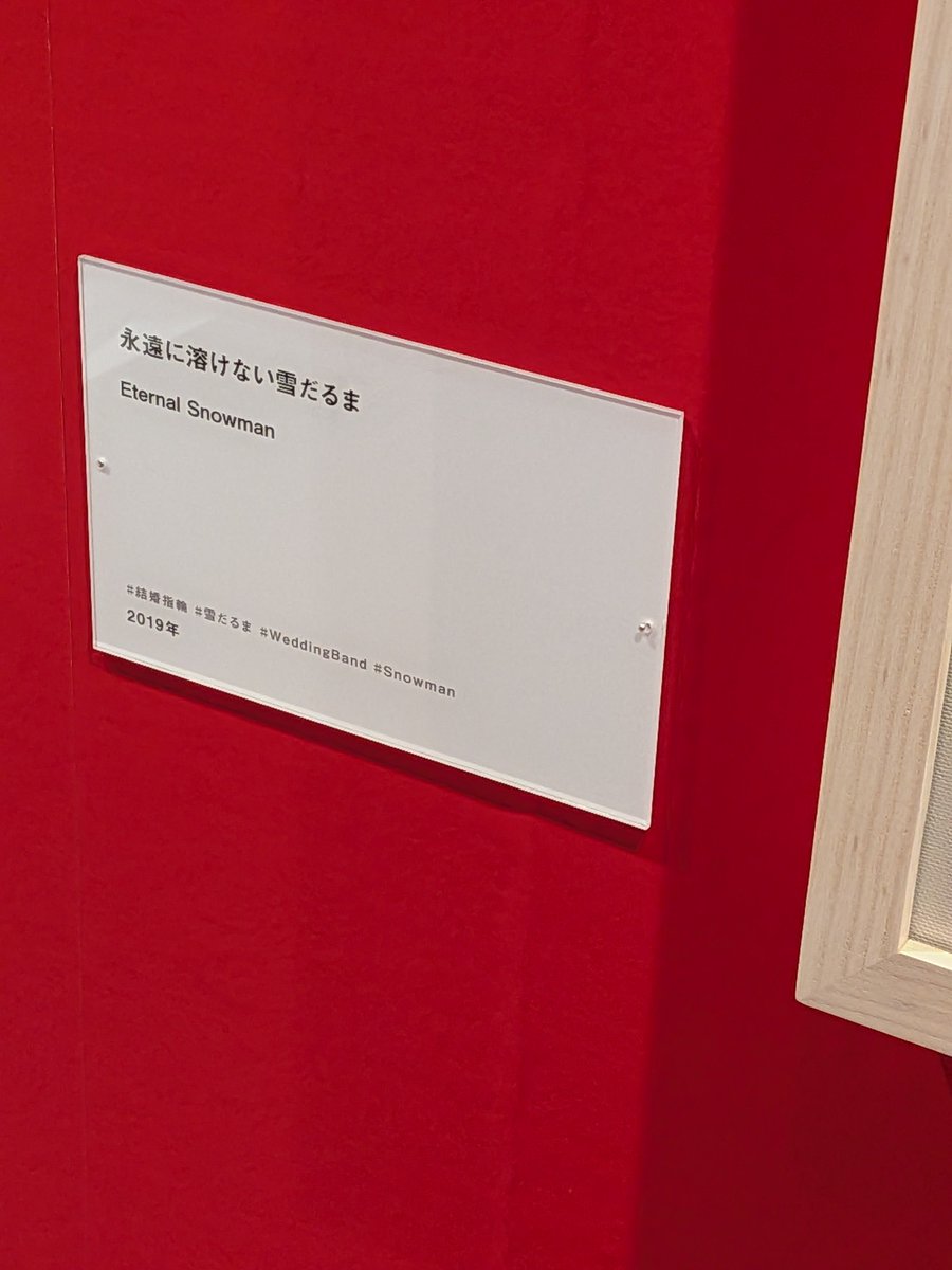 nextstage_pon's tweet photo. 好きな作品4 https://t.co/J4LqF9UKDl