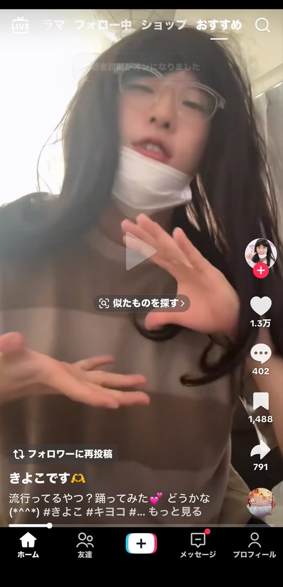 9wrp6's tweet photo. きよこの再投稿欄再現度無駄に高くて好き https://t.co/AsKxv880IP