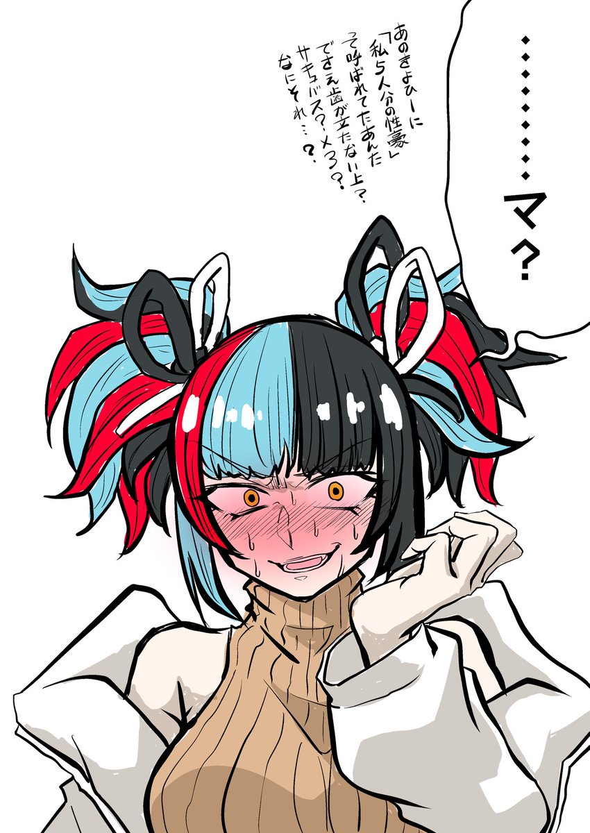 DEOTAMA_FGO's tweet photo. 【再掲】オフ女子会でクズの何かについて聞くなぎこさん。
 #外道なカルデア
 #FGO 
※最近でおたまさんをフォローした人は知らないと思いますが、弊カルデアでは主人公が違います。
詳しくは上のタグで検索するか、ダルければpixiv見てね。 https://t.co/F4k2GthOPy