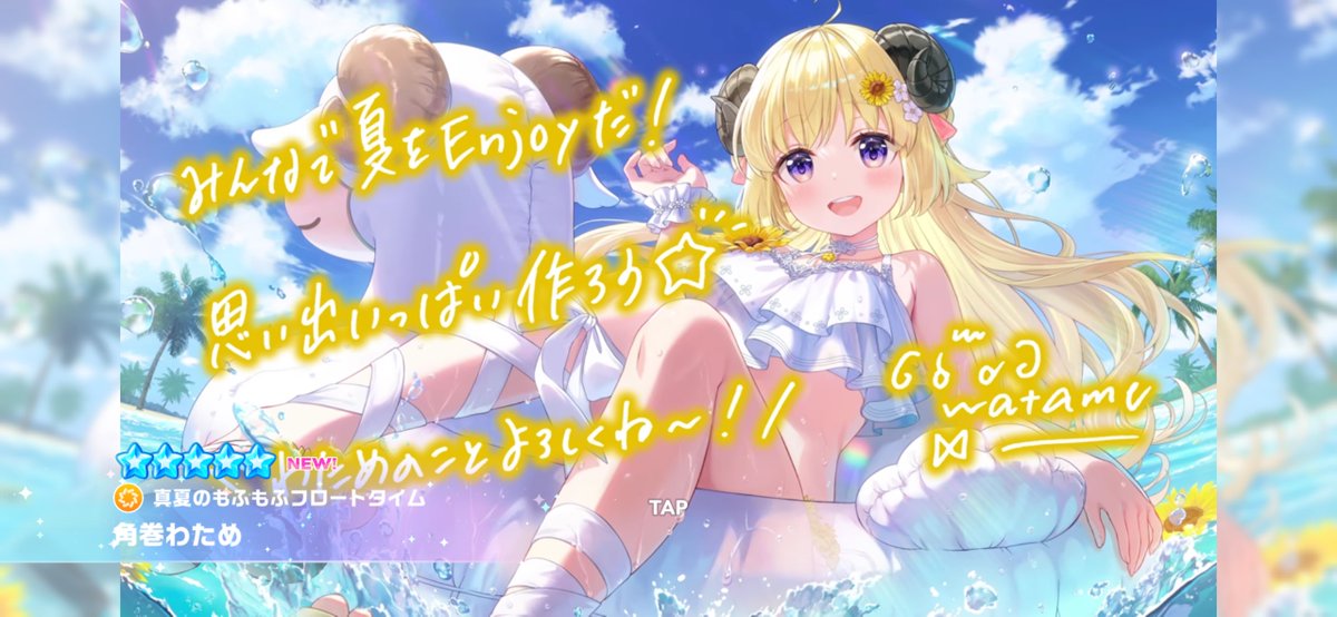 suzune___nya's tweet photo. ﾌﾟﾁｭﾝして来てくれたうれしい😭😭 https://t.co/YB3mQ1O2jb