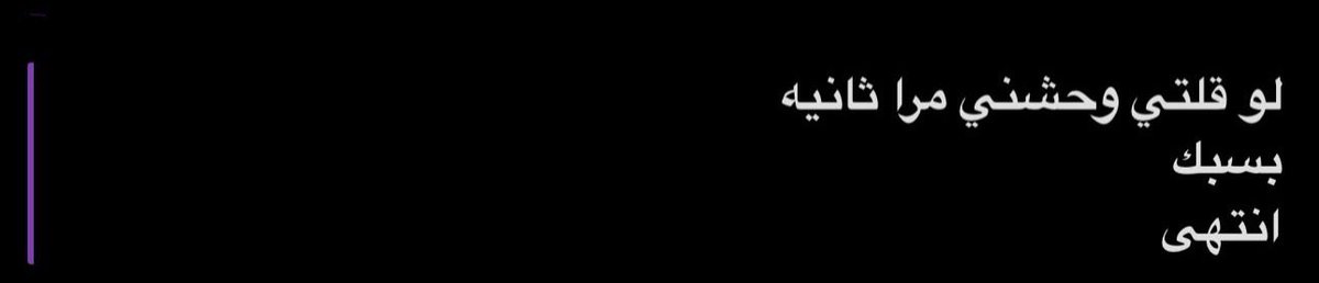 Stifql's tweet photo. اتوقع انها خازوميه🫪 https://t.co/U8dHz2NvVv