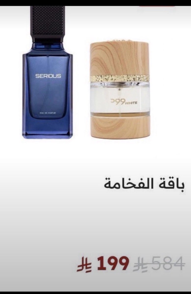 faabh's tweet photo. @almajed4oud باقة الفخامة https://t.co/dJx9BS0fhN