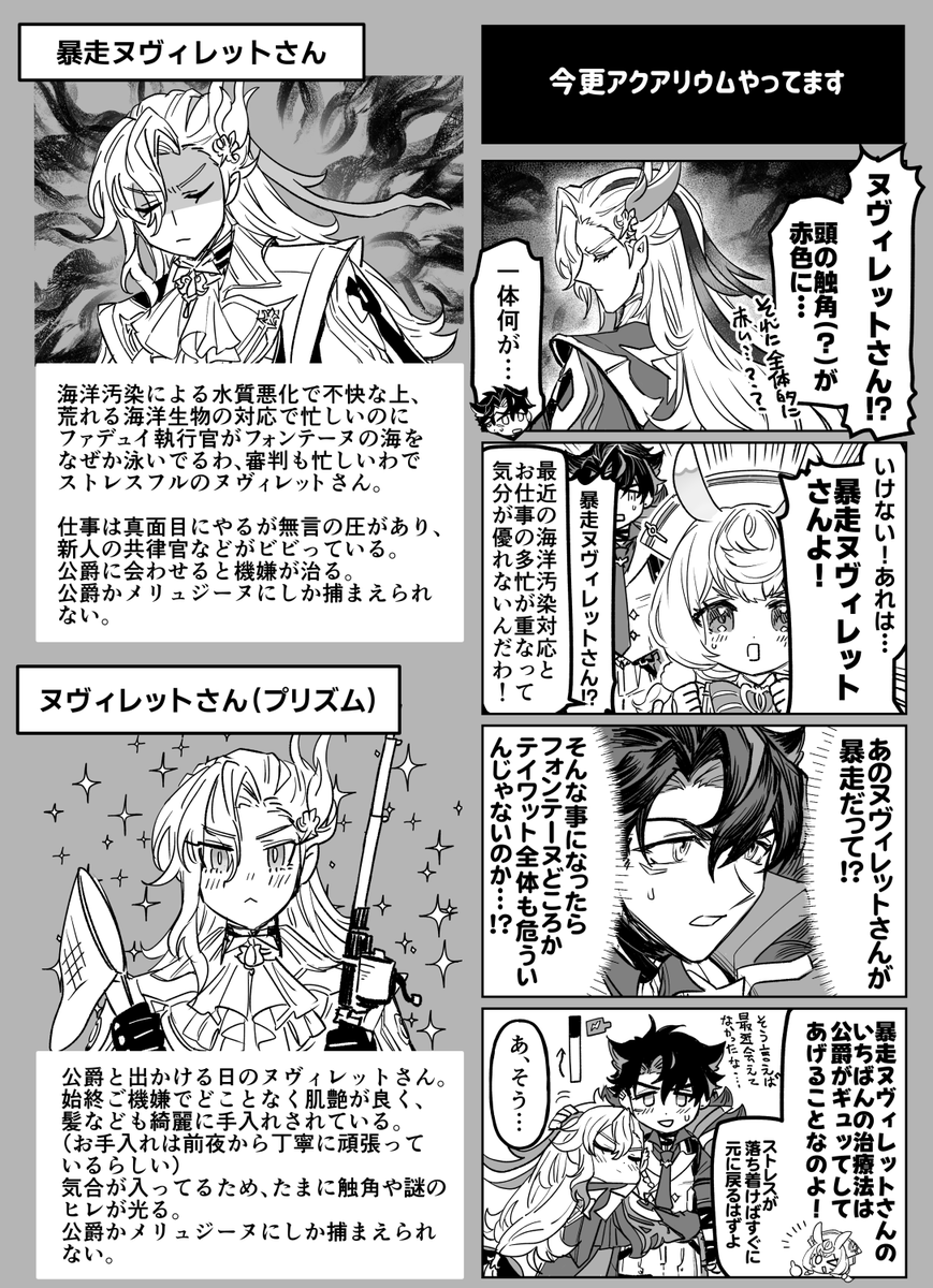 redandblackM's tweet photo. 夏イベが終わるまであと13日！（ヌヴィリオ） https://t.co/Gtlyet7X1S