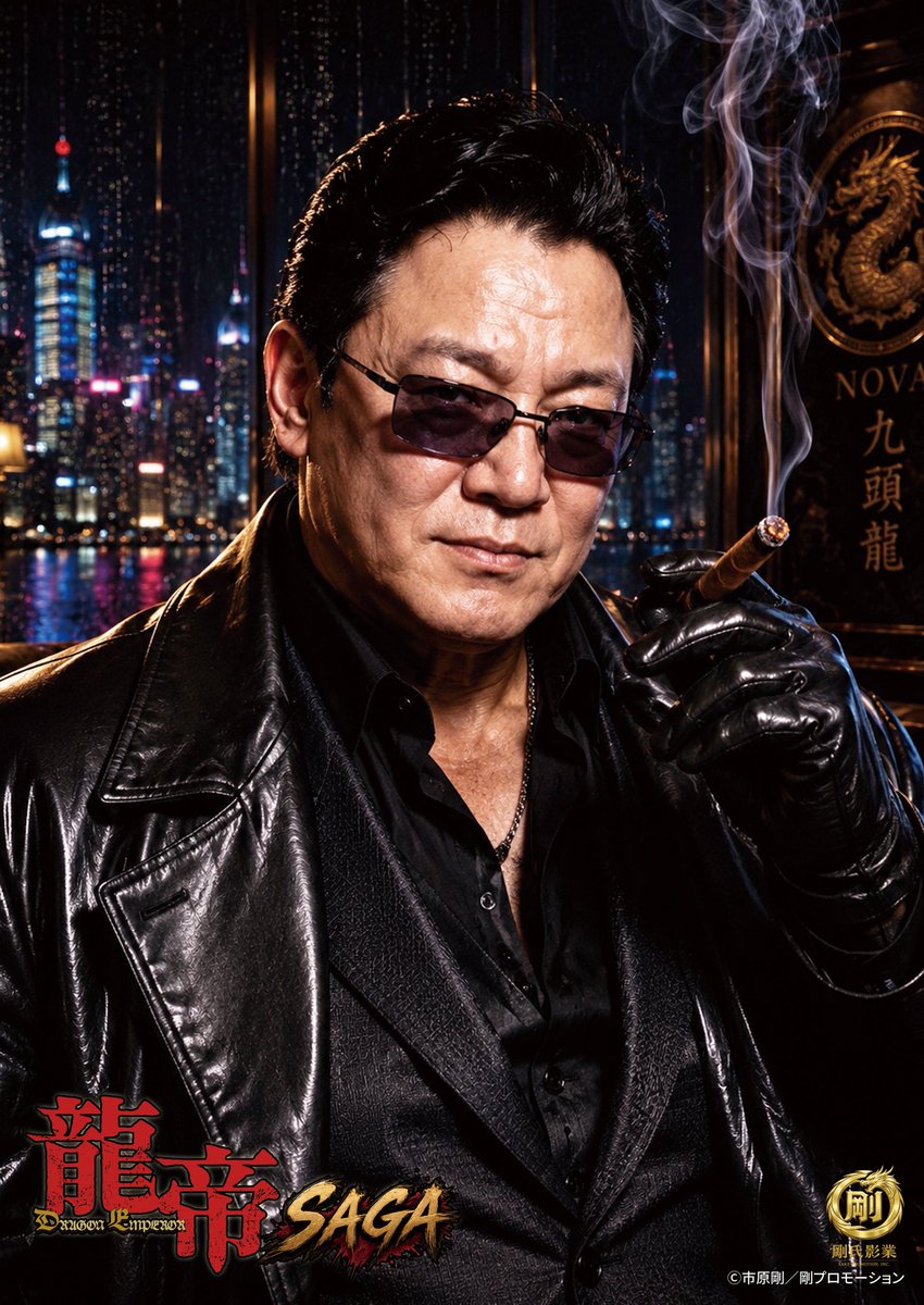 龍帝外伝《公式》 tweet media