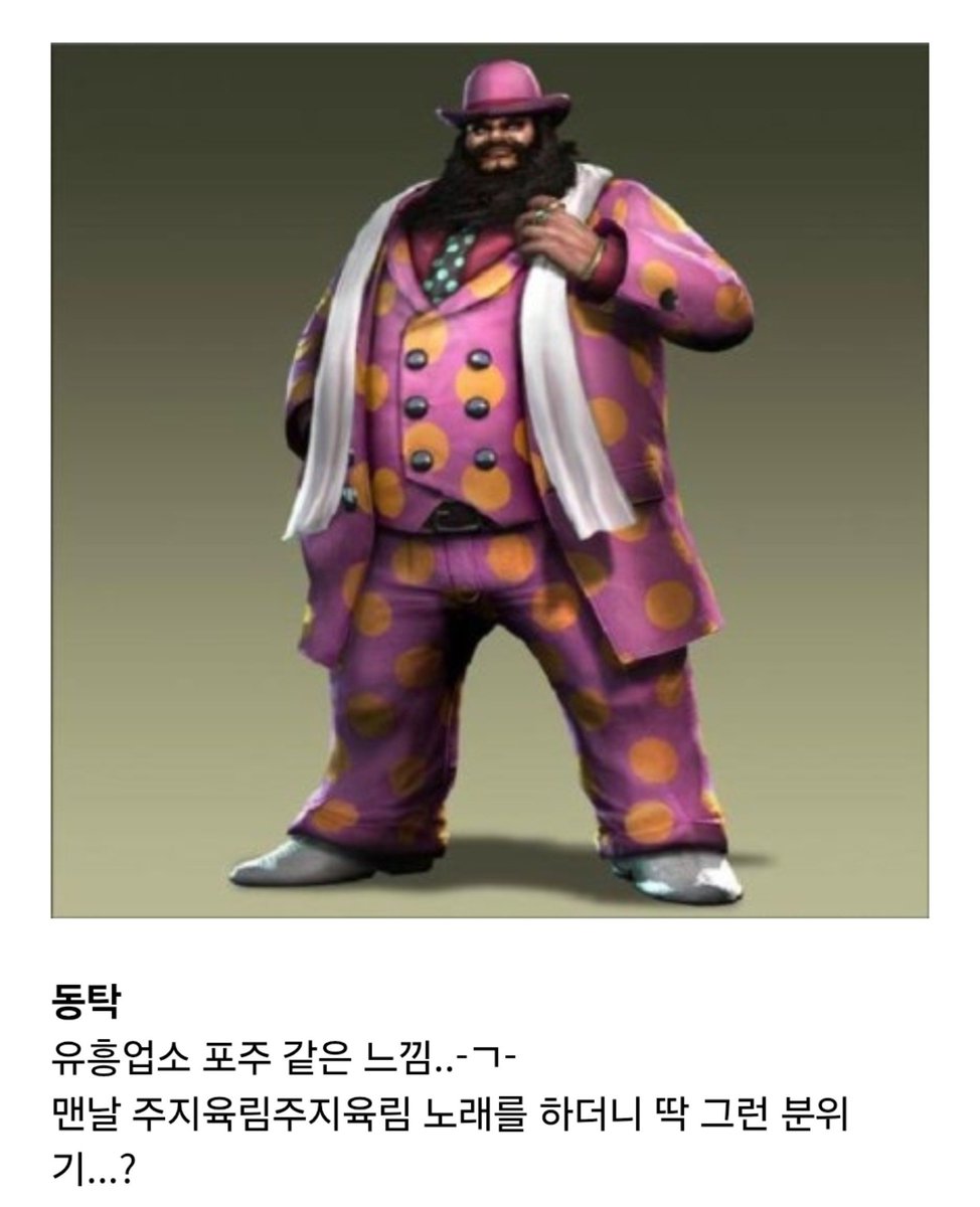 mortifyTHRflesh's tweet photo. 아 들어가자마자 처음부터 ㅈㄴ 웃게하네 https://t.co/tGbLwEcZh5