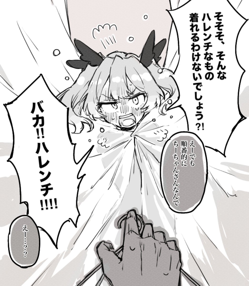 ringo_chaci's tweet photo. チーちゃんの水着こなかったのまだ引きずってるからな https://t.co/aMeyOikqDG