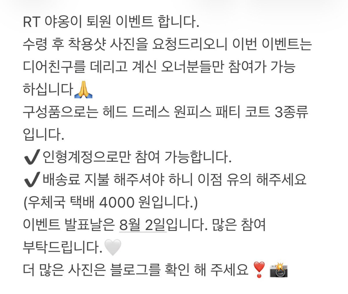Jerryxoxo1's tweet photo. RT 야옹이 퇴원 이벤트 합니다.

더 많은 사진은 블로그를 확인 해 주세요📸

https://t.co/npTdaQted7 https://t.co/bl2FnN7L3j