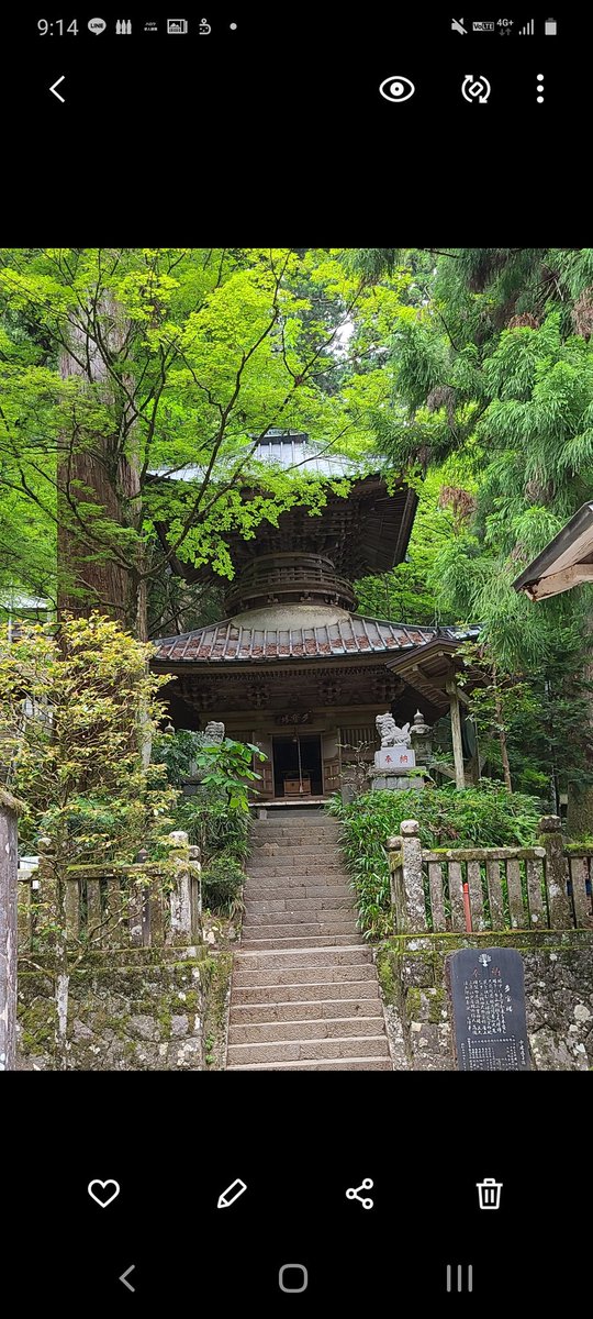 oririn1101's tweet photo. #大雄山最乗寺
静かなパワースポットのお寺 https://t.co/U0WAL92h1t
