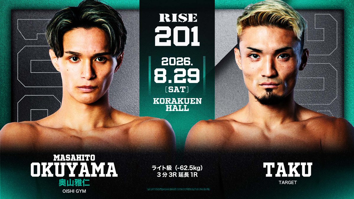 RISE_2003's tweet photo. >>8.29 #RISE201 in 後楽園ホール<<
📅【開催日】8月29日(土)
📍【会場】後楽園ホール
🕐【開場】17:00
🥊【開始】17:15

💡LINEチケットにて先行販売中]
7月24日(金)10:00〜30日(木)20:00まで
・VIP38,000円
・SRS席18,000円
・RS席 9,000円
・S席7,000円
・レディースシート7,000円
・A席5,000円
※当日は500円プラス　　※未就学児は保護者膝上に限り無料